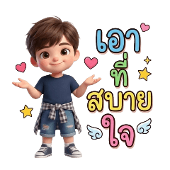 Jar Yosita_20260224141501