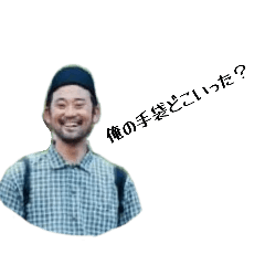 Raicho & Shinpi 2026.2