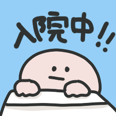 Hospital life sticker