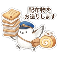 Shimaenaga & Sweet Treats