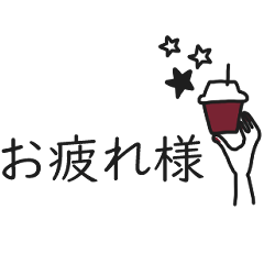 Adult women and thoughtful words