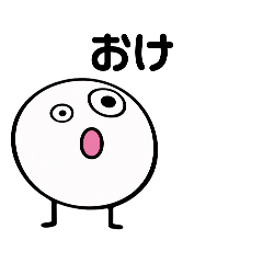 Weird Little Creature Stickers3