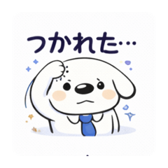 Yurutto White Dog Tired Stickers