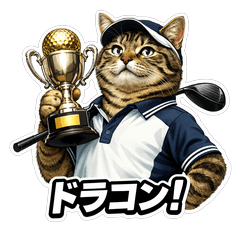 Golfing Cats: Realistic Feline Golfer