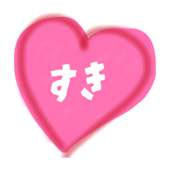 I want to convey my love