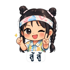 noon_khodchaporn_20260224151306