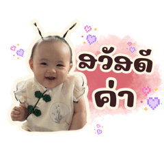 Janynn baby_02