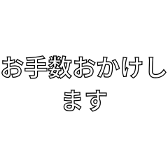 Japanese Business Phrases Vol.4