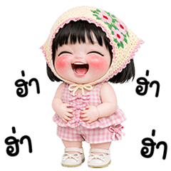 Pimmie little cute girl