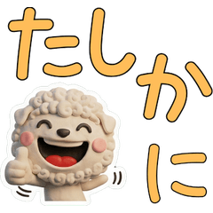 Animated 3D Lowchen  28