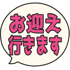 Kindergarten Daily Message Stickers