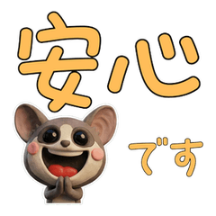 Animated Waving Lesser galago  72