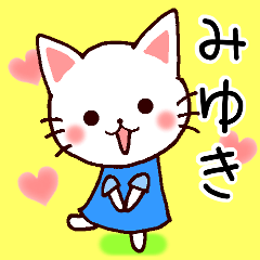 Miyuki cat name sticker