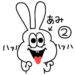 Ami dedicated high speed sticker 2