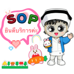 Rattikan_20260224164936