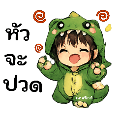 Anfield_20260224164044