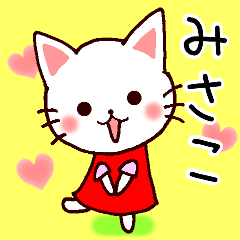 Misako cat name sticker