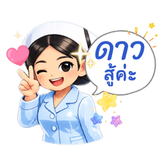 Got Kanokphon_20260224190216