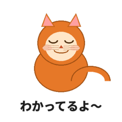 I tried making something