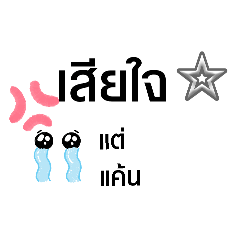 Pueng,Pueak,Piug_20260224192107