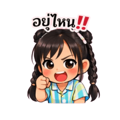 noon_khodchaporn_20260224190928