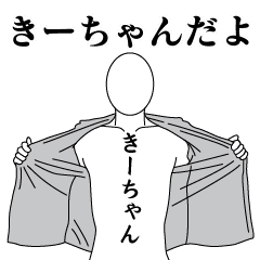 KEY-CHAN REVOLUTION 2