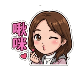 jenny的日常用語(1)