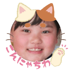 Uchinoko stamp_2026022236003