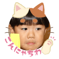 Uchinoko stamp_2026022236004