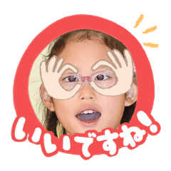 Uchinoko stamp_2026022336003