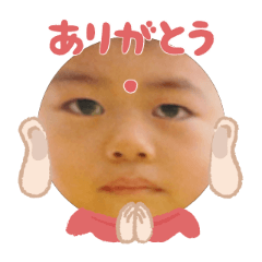 Uchinoko stamp_2026022336001