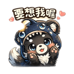 燈籠魚v小熊～抱抱睡覺