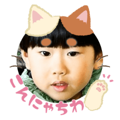 Uchinoko stamp_2026022336004