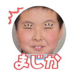 Uchinoko stamp_2026022336005