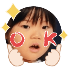 Uchinoko stamp_2026022436001