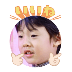 Uchinoko stamp_2026022336009