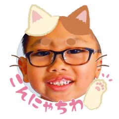 Uchinoko stamp_2026022336011