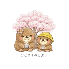 everyday use mole parent&child