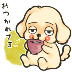 Chill Dog and Friends1.5