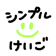 Hello and goodbye in japanese
