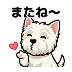 ILOVE Westie Stamp1