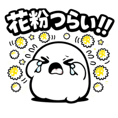 Hay fever is painful A character