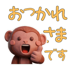 Animated Waving Rhesus macaque  72