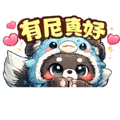 河豚小v熊～摸摸