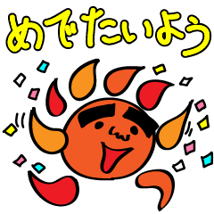 Taiyo SUN Japanese pun sticker