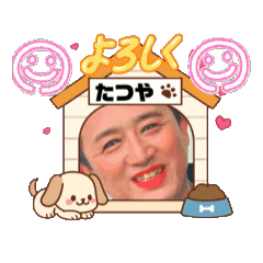 OTENBA TATCHAN