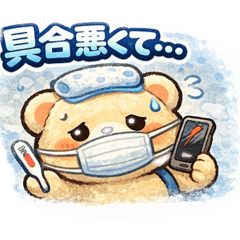 Yuru character's excuse stamp