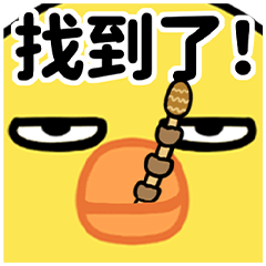 Grumpy-Eyed Chick Spring Popup Set