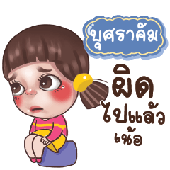 BUTRACAM Juno Drama Queen_N