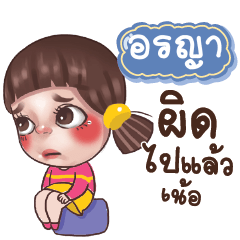 ORRAYA Juno Drama Queen_N